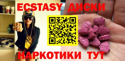 скорость Коммунар