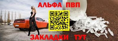 марки nbome Комсомольск-на-Амуре