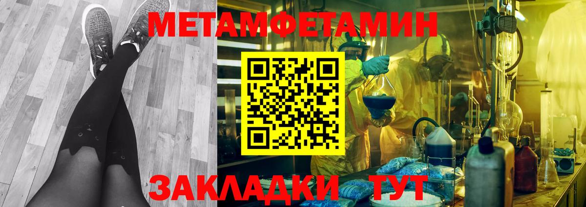 Евпатория  COCAIN  МАРИХУАНА  МЕФ кристаллы  Вход с VPN  ГАШ  Alpha PVP СК кристаллы 